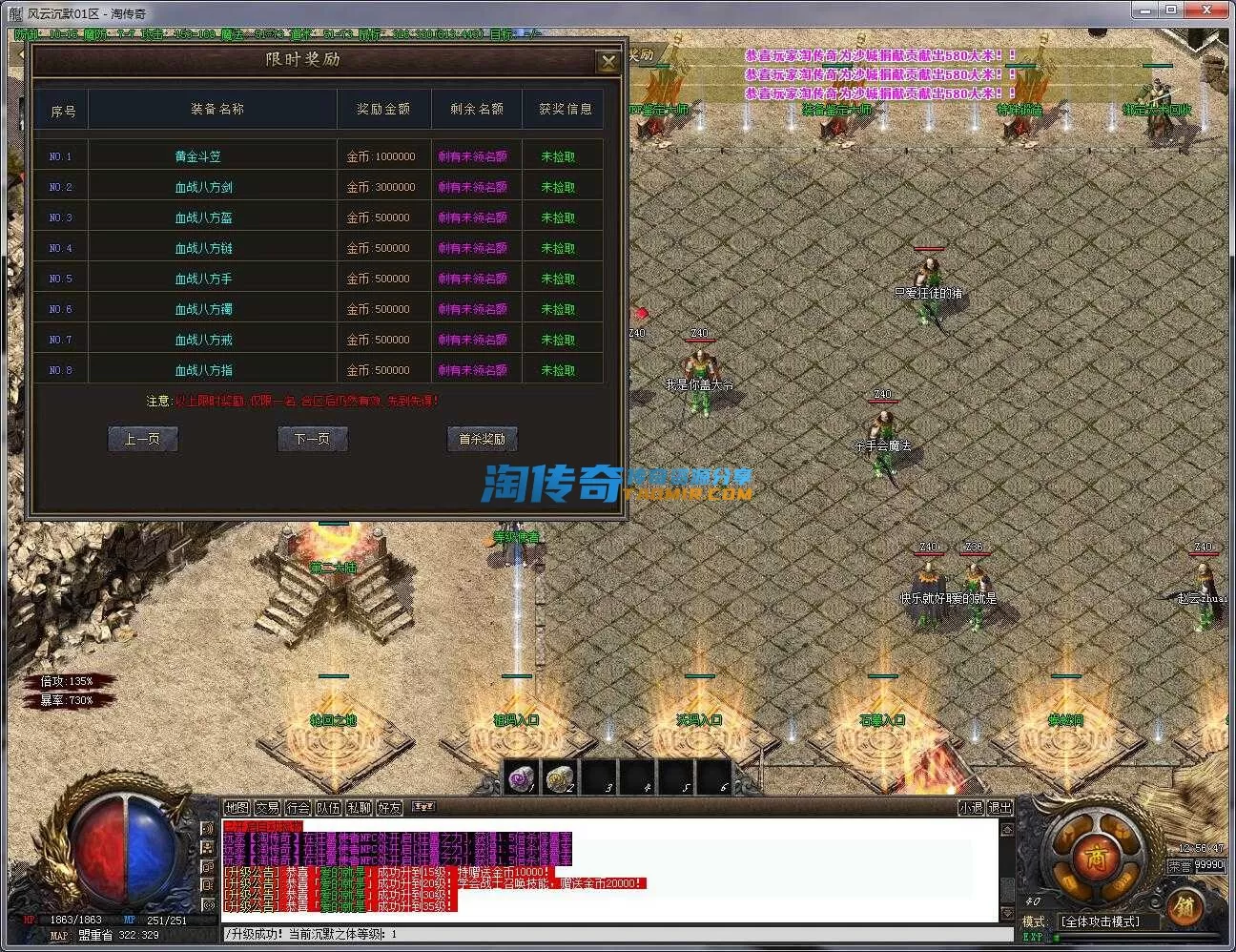 QQ截图20240530125648.webp