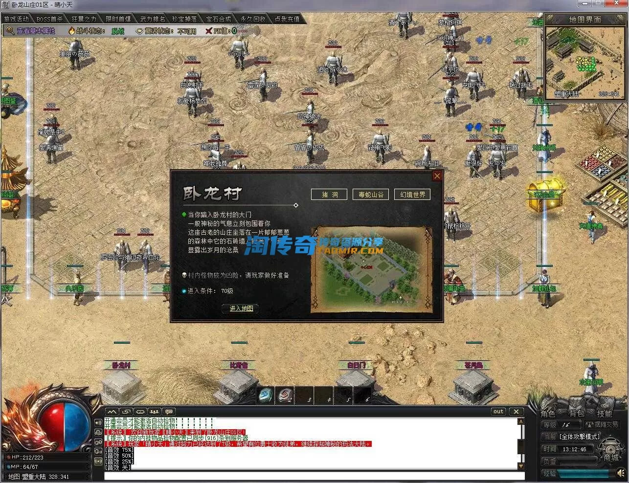 QQ截图20240530131247.webp
