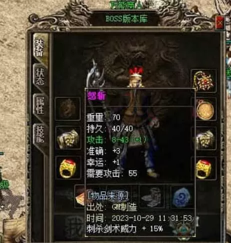 QQ截图20240531133616.webp