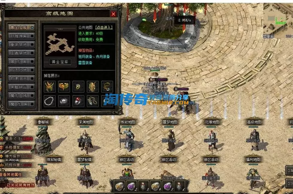 QQ截图20240531223825.webp