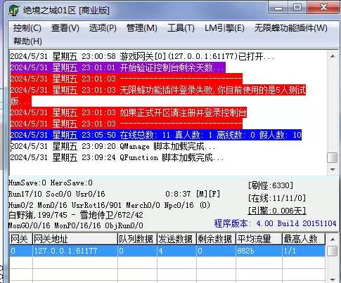 QQ截图20240531223831.webp