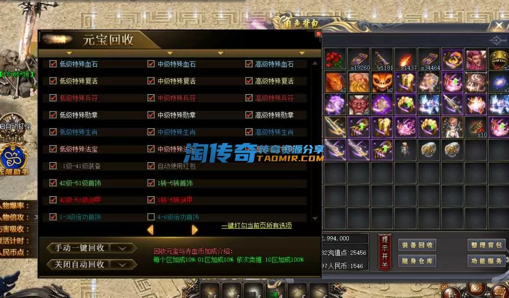 QQ浏览器截图20240602023254.webp
