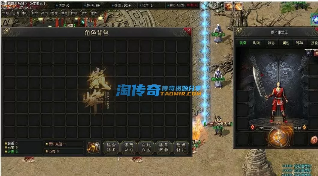 QQ截图20240603121954.webp