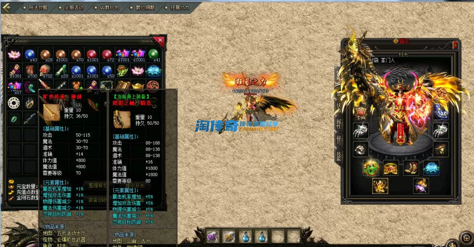 QQ截图20240603115541.webp