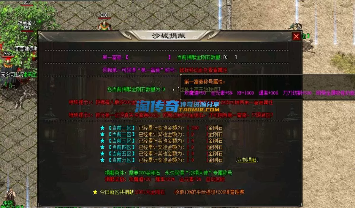 QQ截图20240603115639.webp
