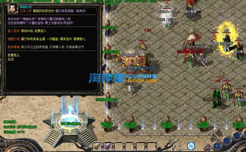 QQ截图20240603120312.webp