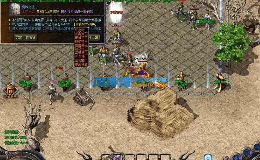 QQ截图20240603120316.webp