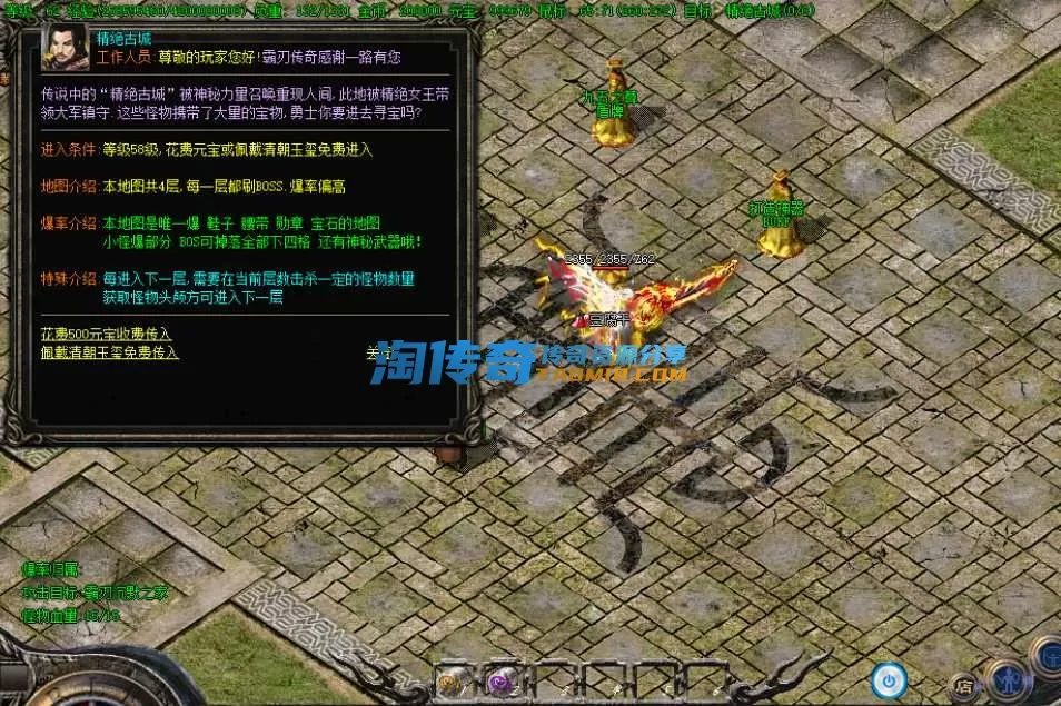 QQ截图20240603120321.webp