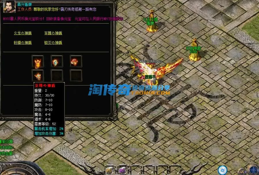 QQ截图20240603120324.webp
