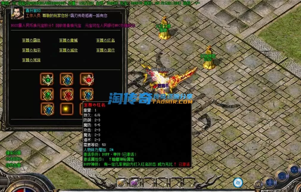 QQ截图20240603120328.webp