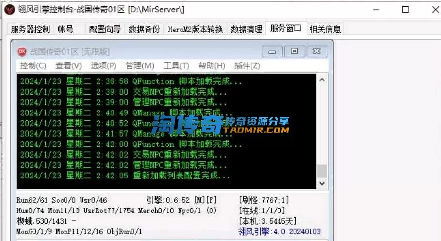 QQ截图20240603150051.webp