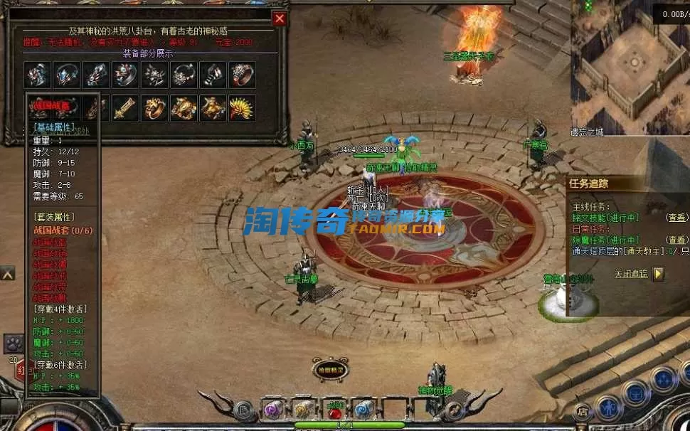 QQ截图20240603171949.webp