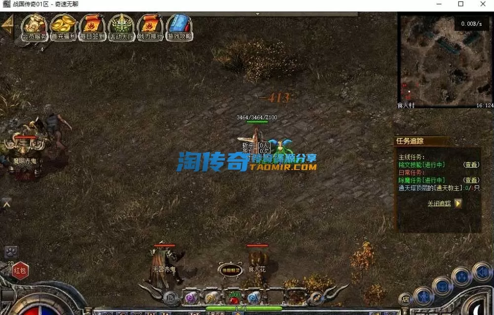 QQ截图20240603171953.webp