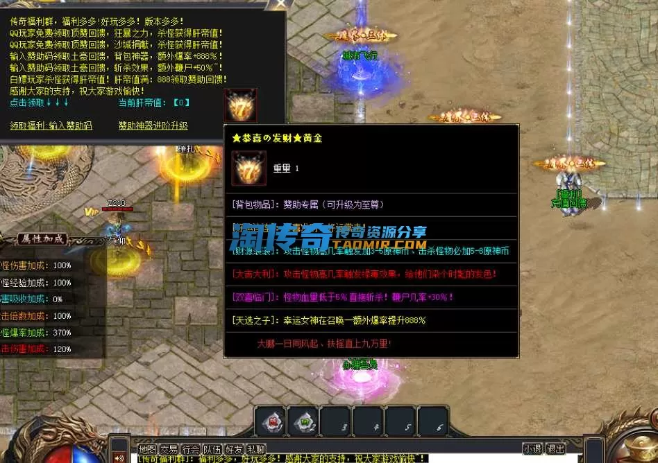 QQ截图20240604154648.webp