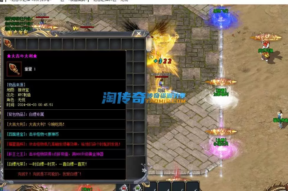QQ截图20240604154719.webp