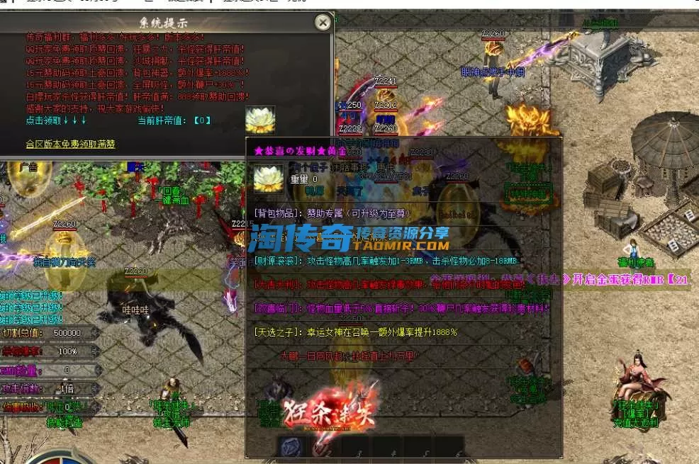 QQ截图20240604154359.webp