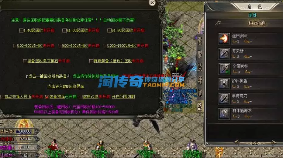 QQ截图20240604154420.webp