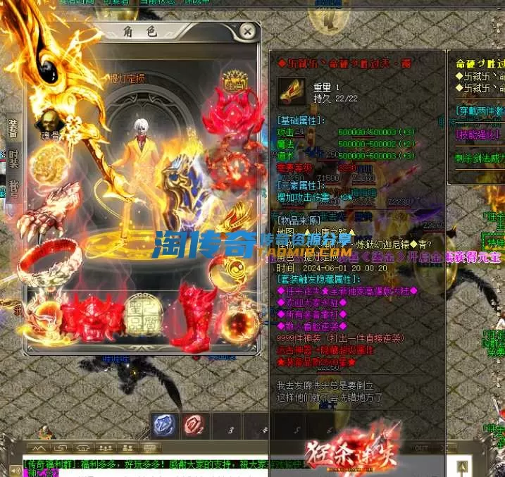 QQ截图20240604154426.webp