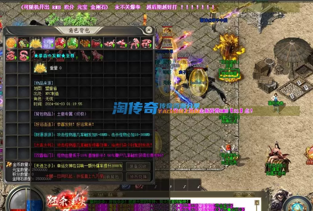 QQ截图20240604154439.webp
