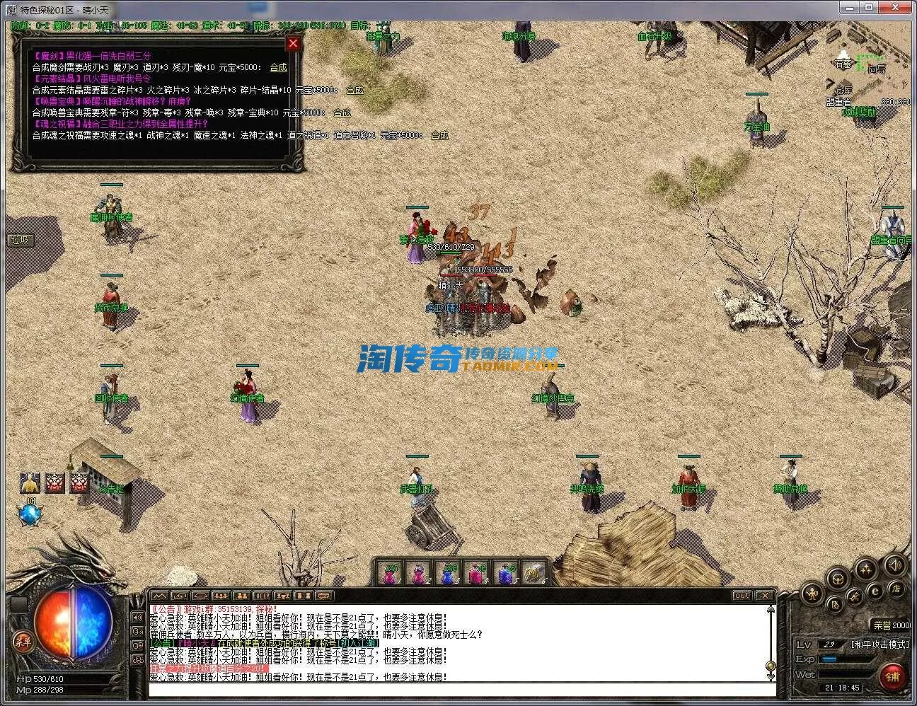 QQ截图20240606211846.webp