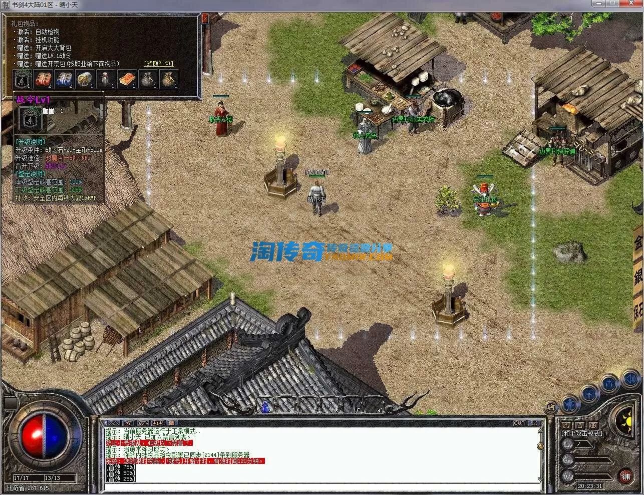 QQ截图20240607202333.webp