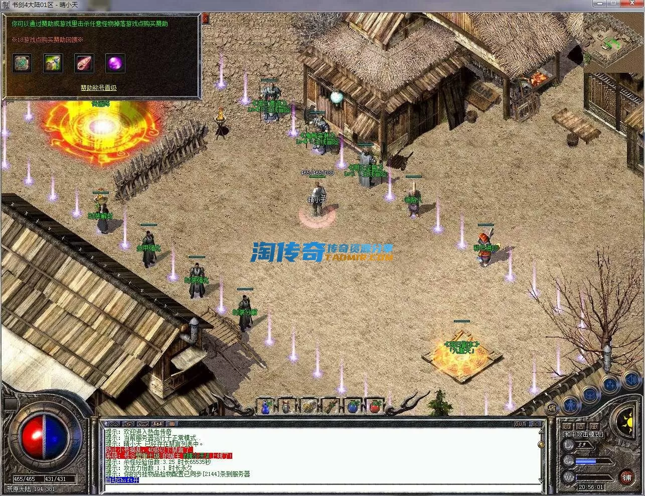 QQ截图20240607205602.webp