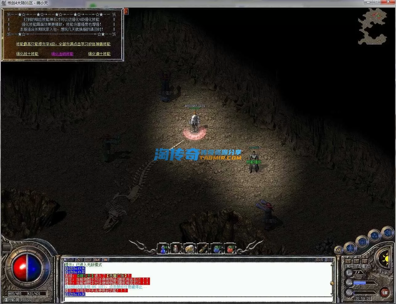 QQ截图20240607205930.webp