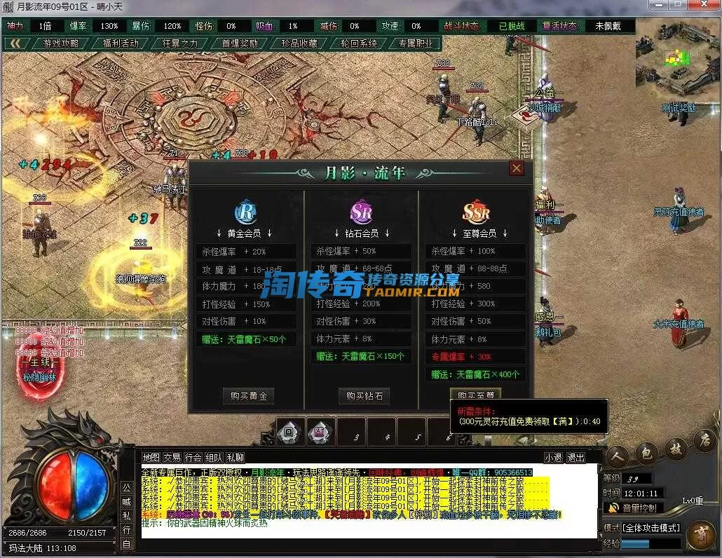 QQ截图20240609120114.webp