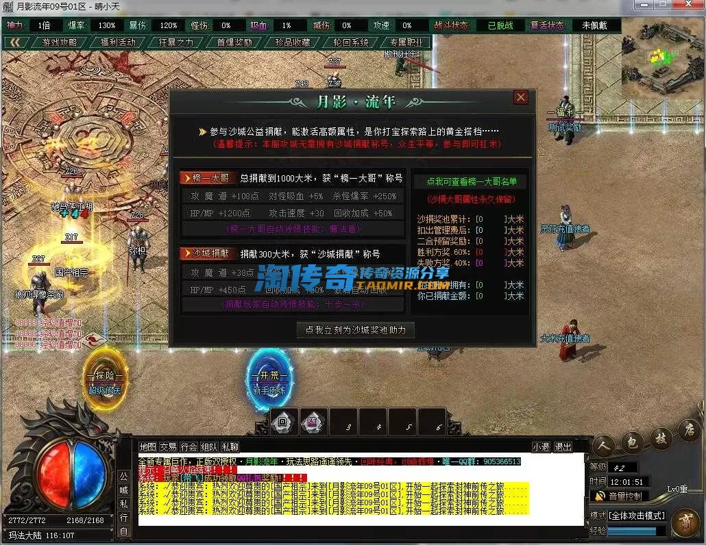 QQ截图20240609120153.webp