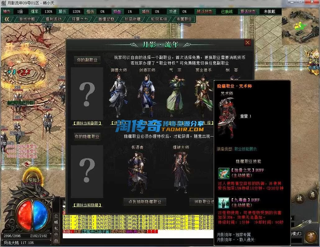 QQ截图20240609120231.webp