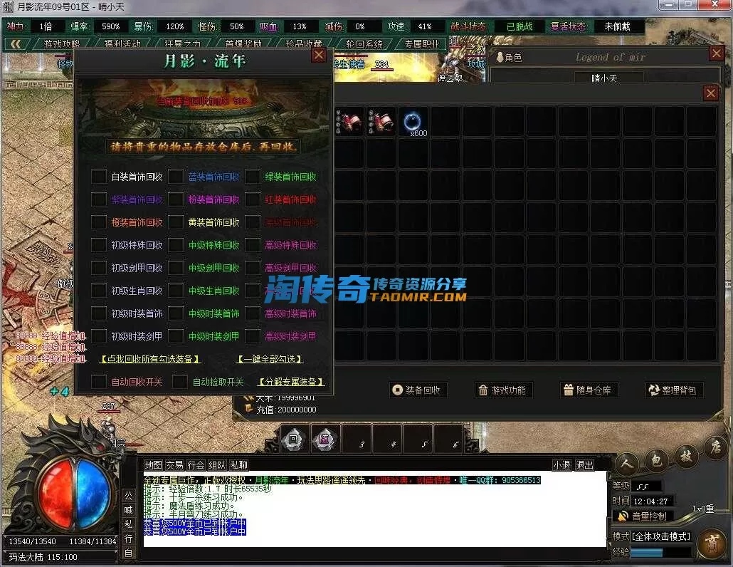 QQ截图20240609120429.webp