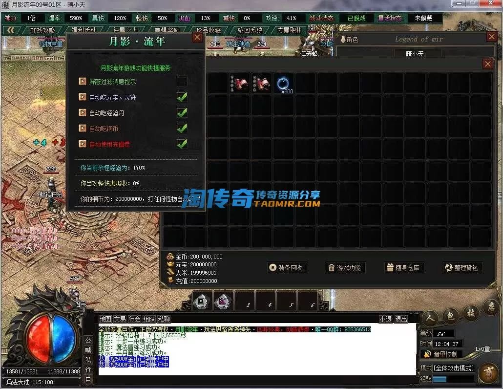 QQ截图20240609120438.webp