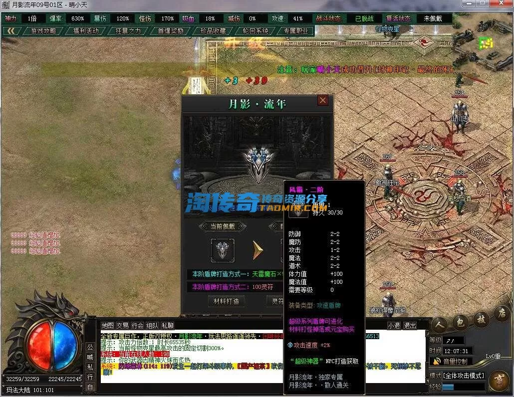QQ截图20240609120732.webp