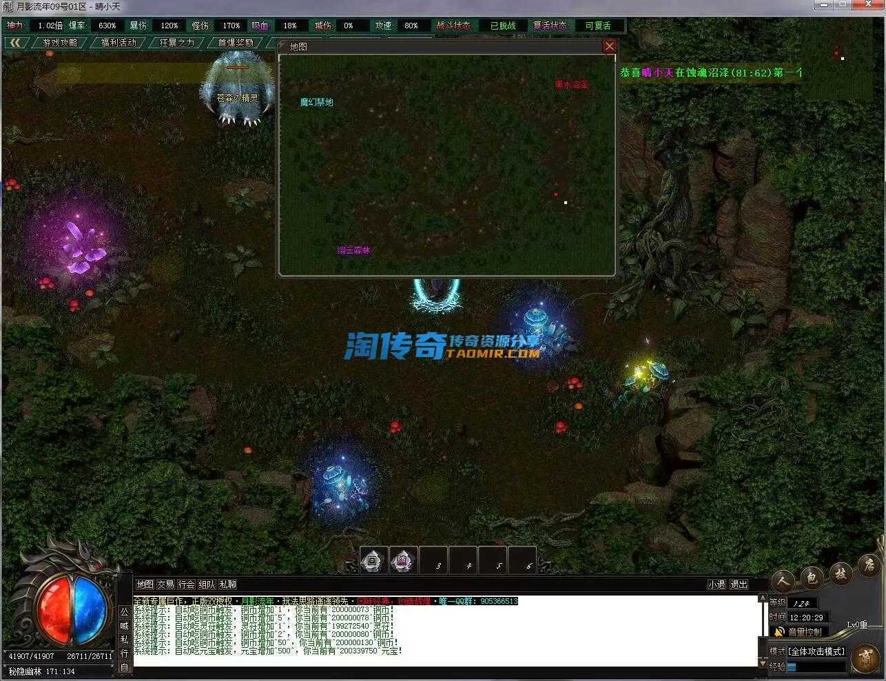 QQ截图20240609122031.webp