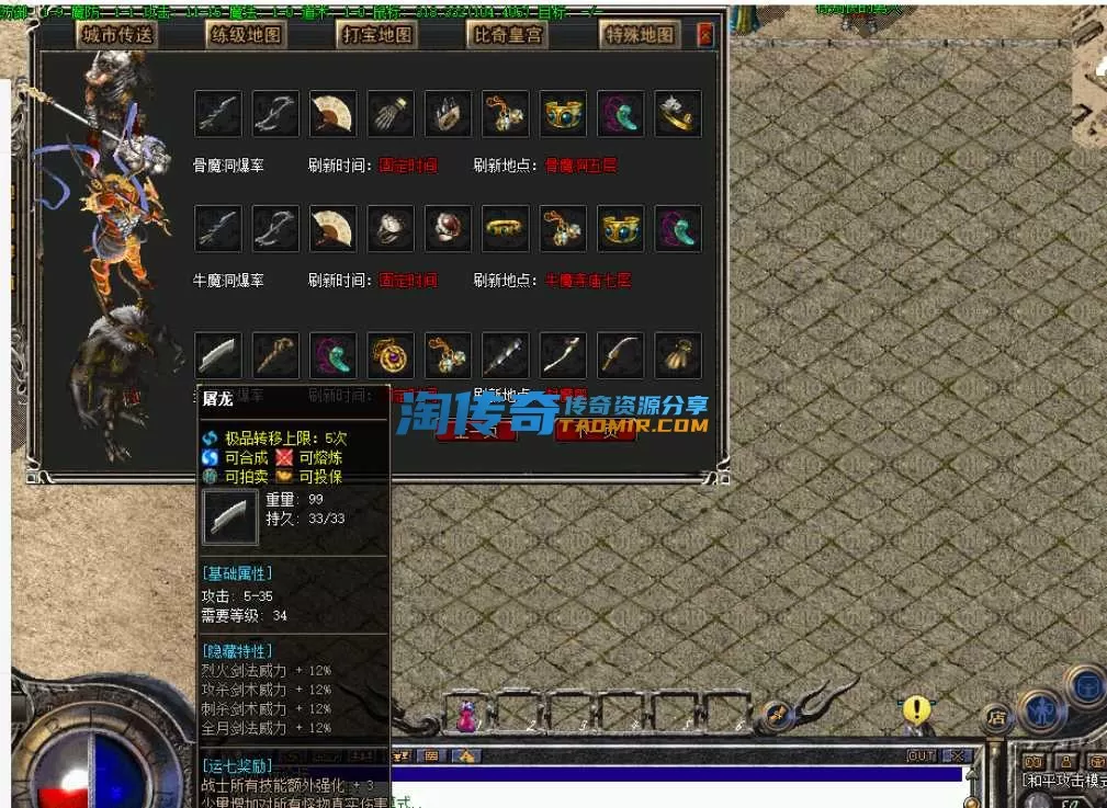 QQ浏览器截图20240610002715.webp