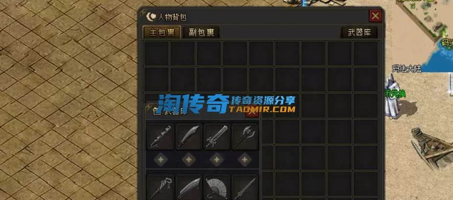 QQ浏览器截图20240610002739.webp