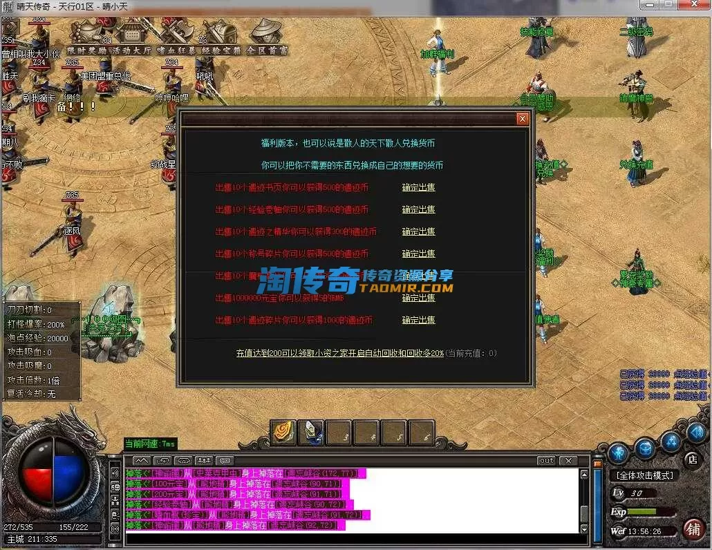 QQ截图20240611135627.webp