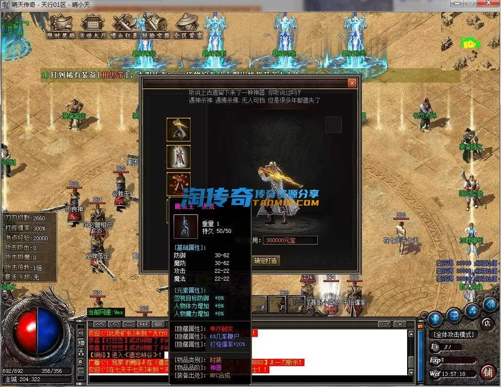 QQ截图20240611135719.webp