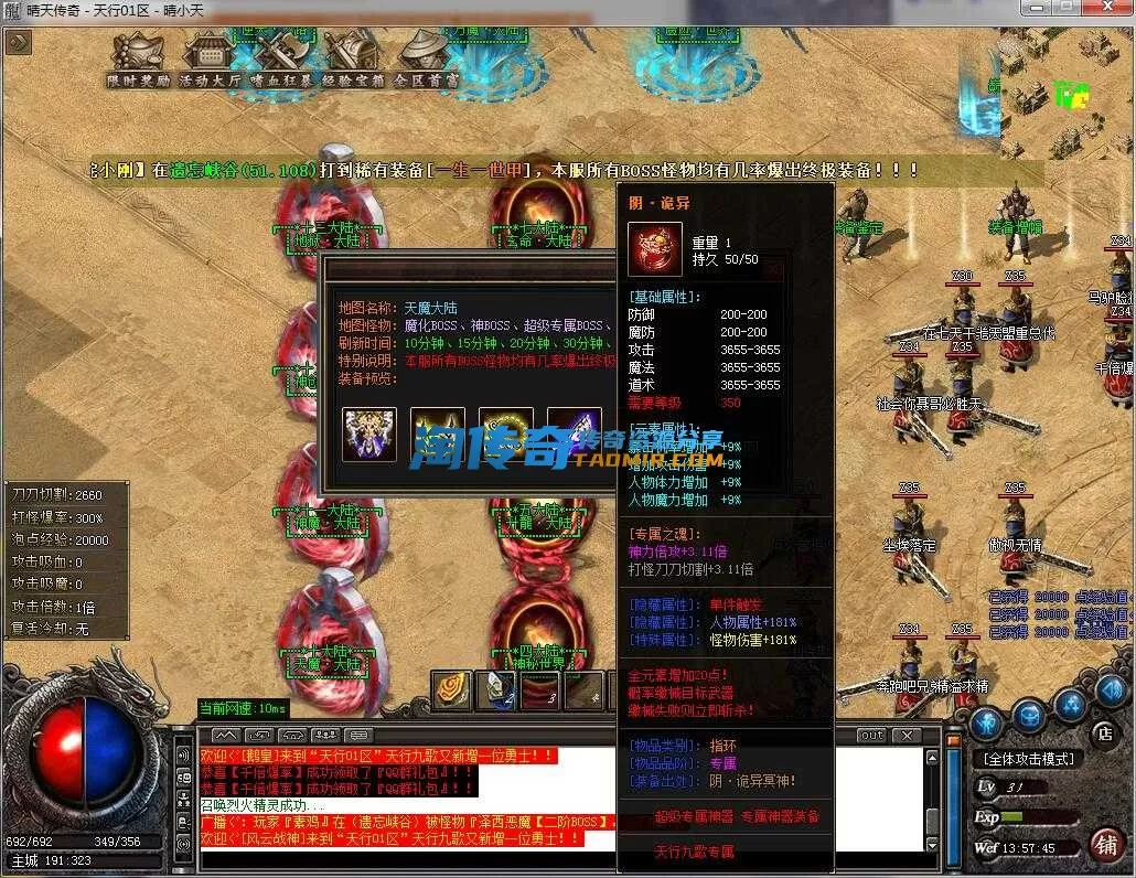 QQ截图20240611135746.webp
