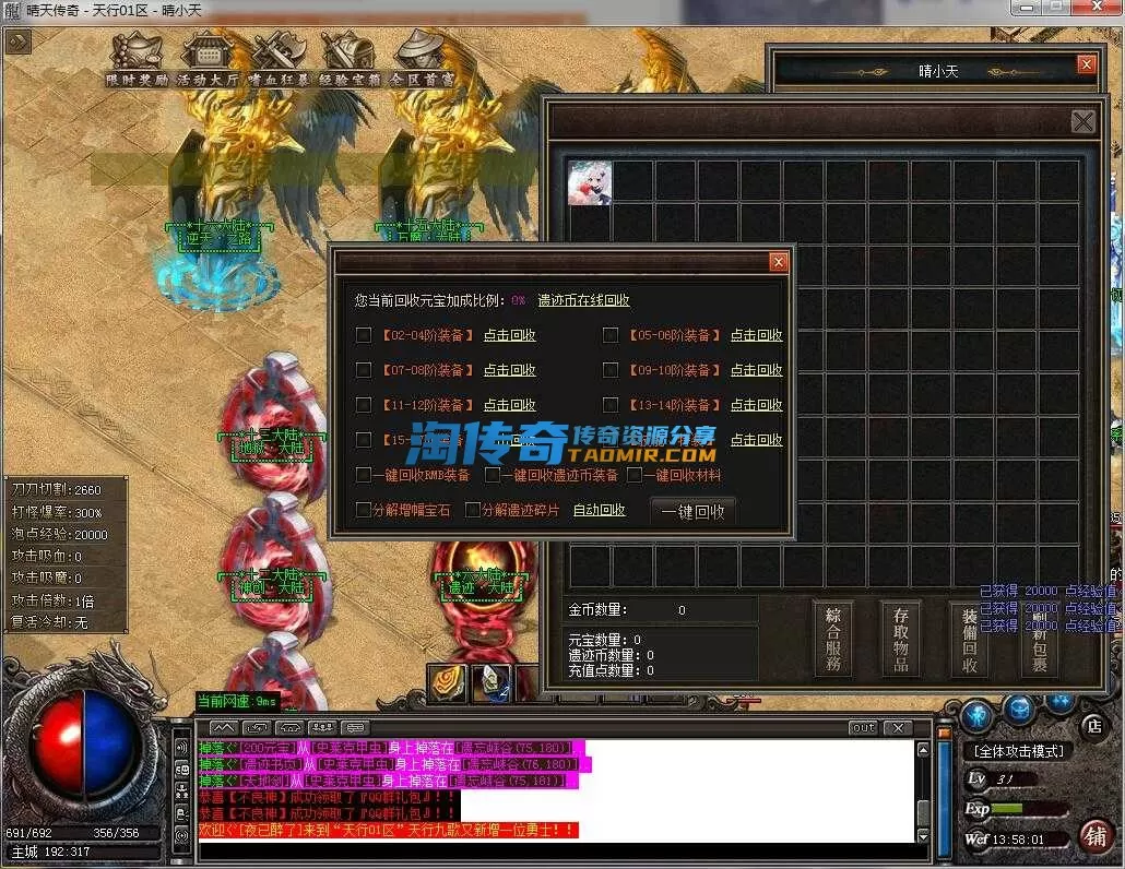 QQ截图20240611135803.webp