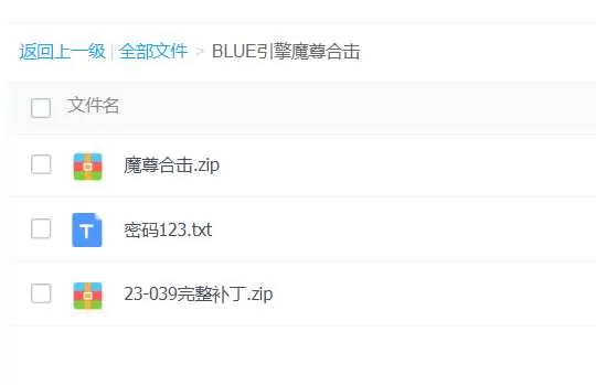 QQ截图20240612163200.webp