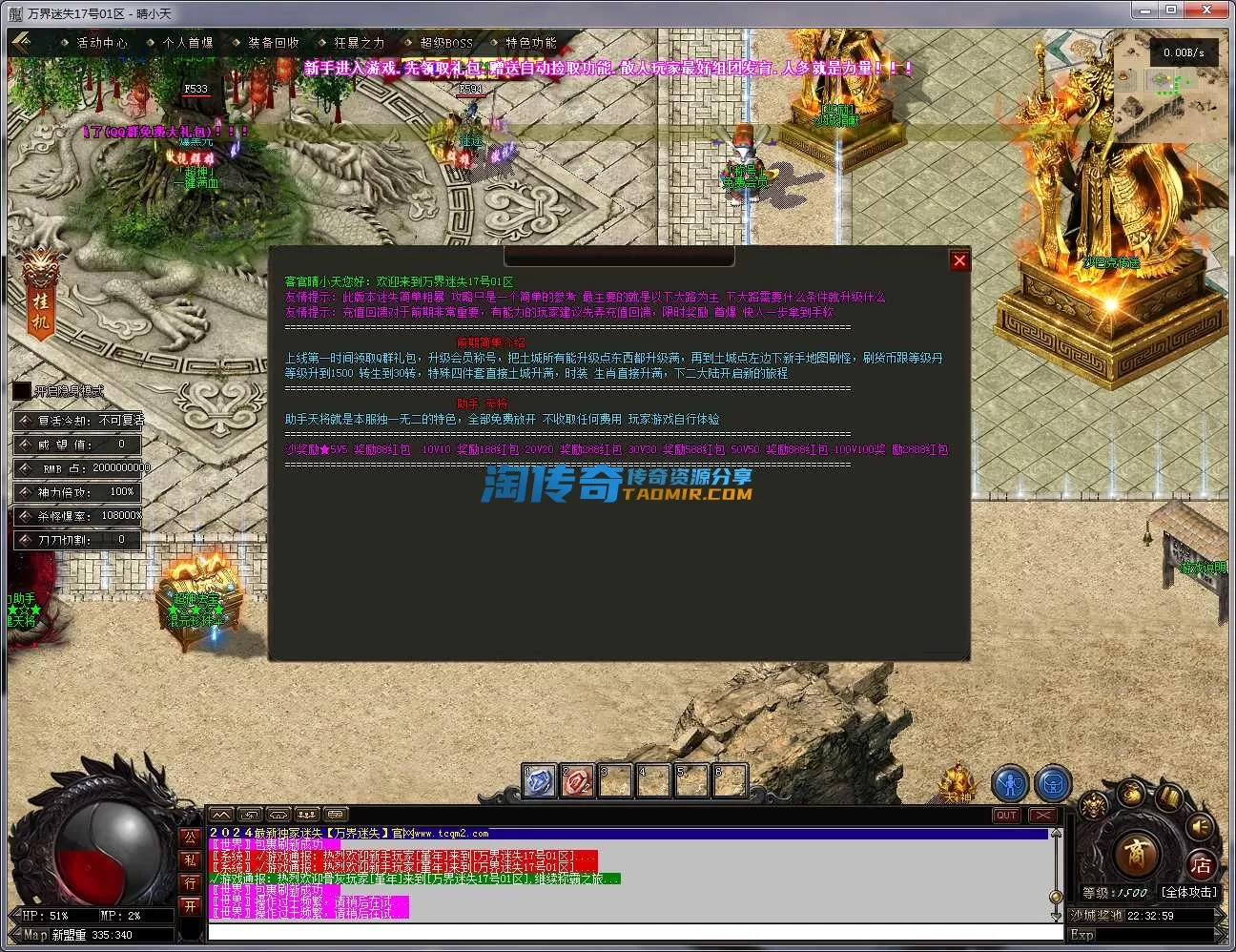 QQ截图20240617223301.webp