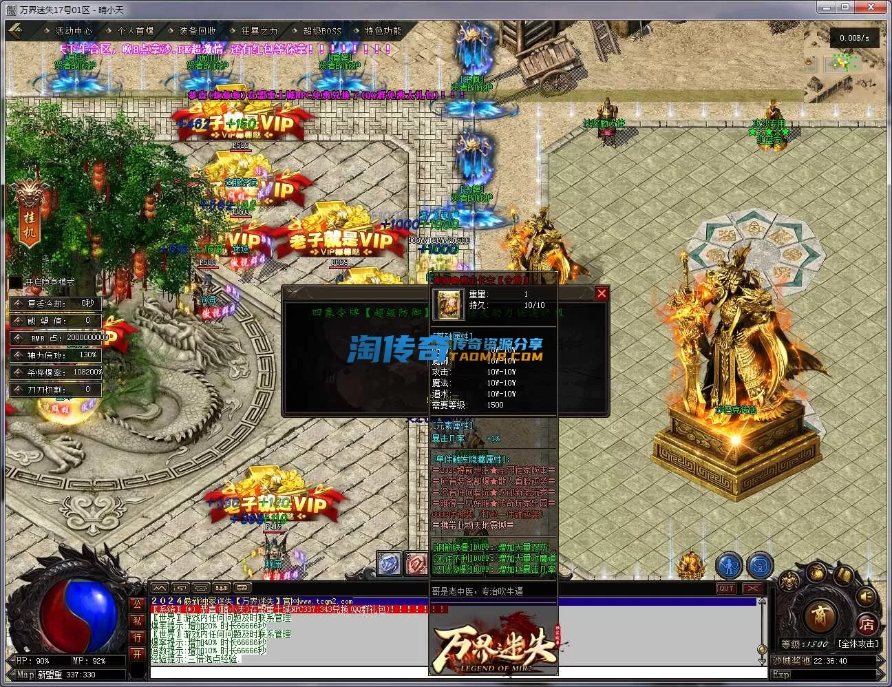 QQ截图20240617223641.webp
