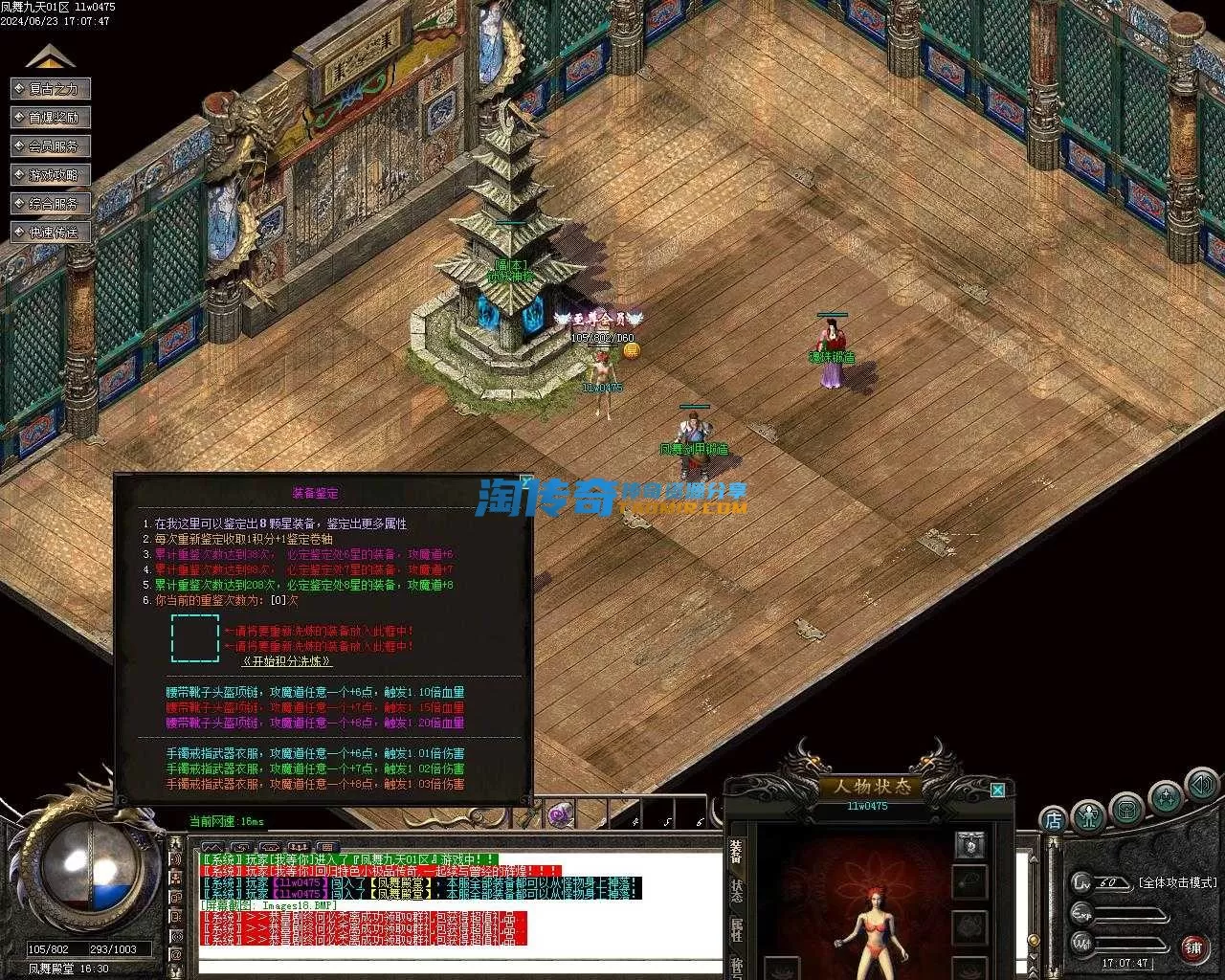 Images19.webp
