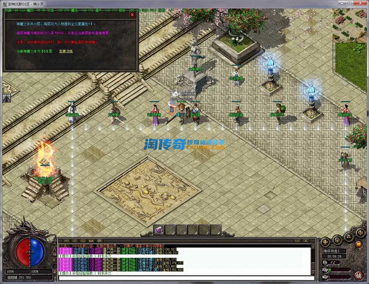 QQ截图20240622205930.webp