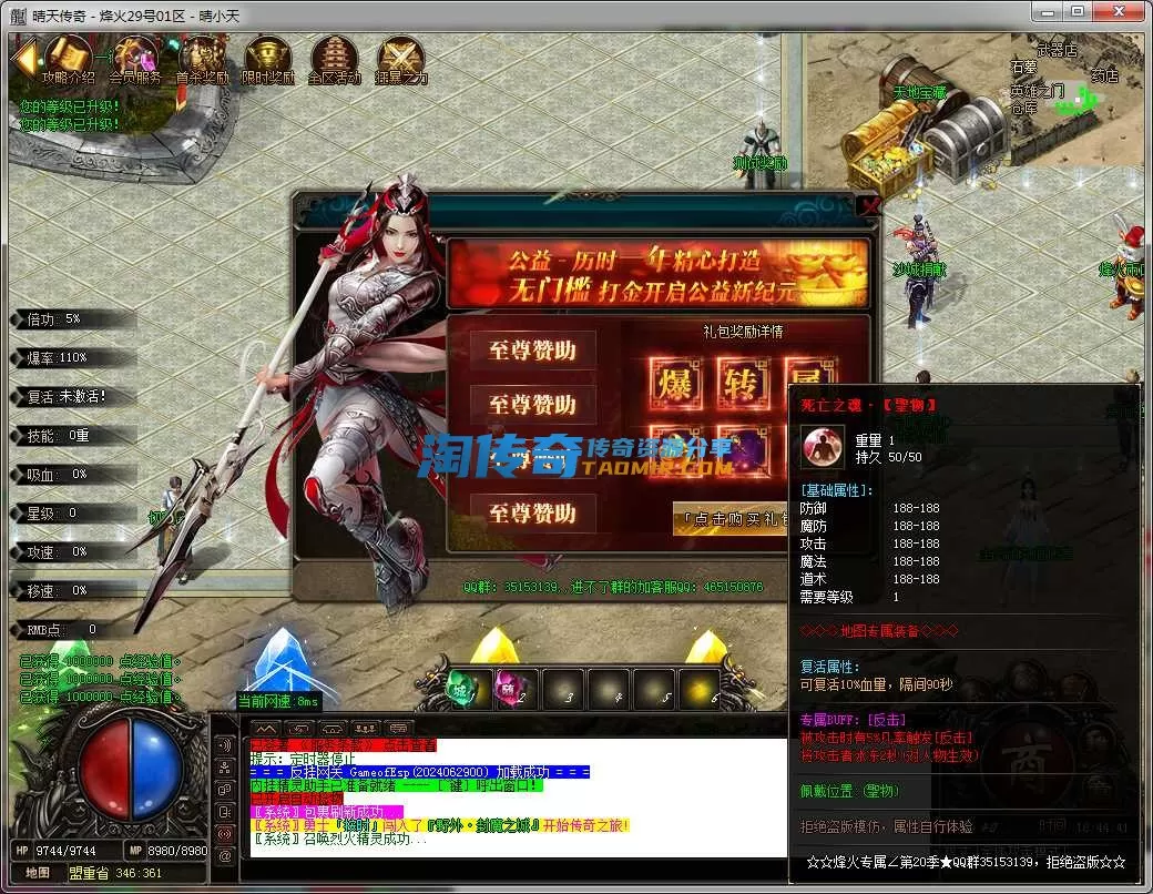 QQ截图20240629184444.webp