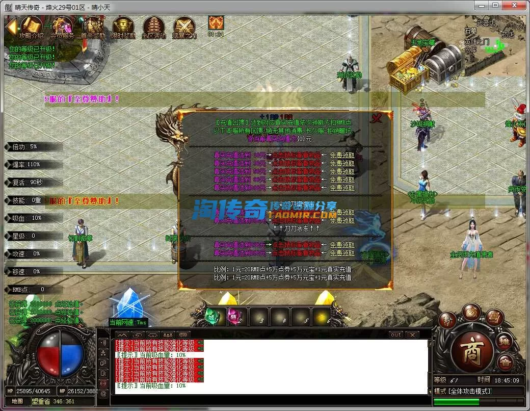 QQ截图20240629184510.webp