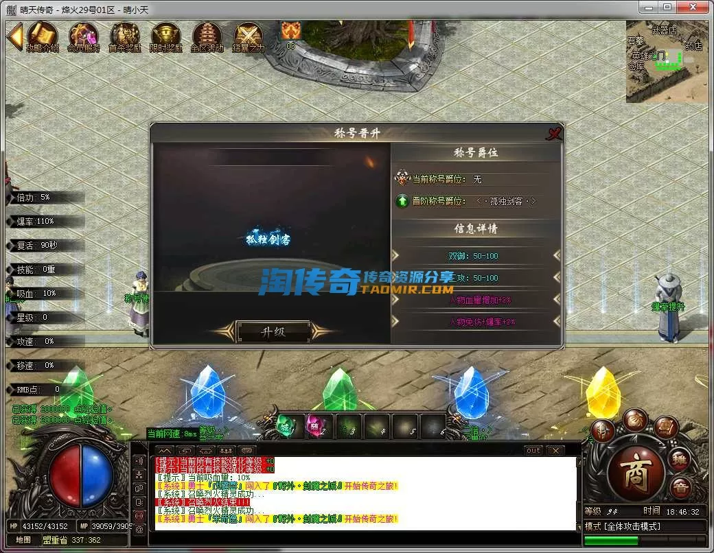 QQ截图20240629184633.webp
