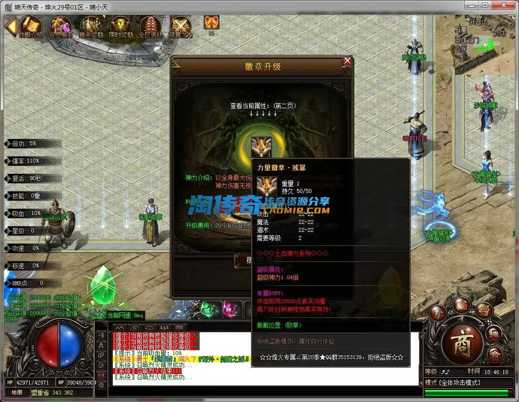 QQ截图20240629184620.webp