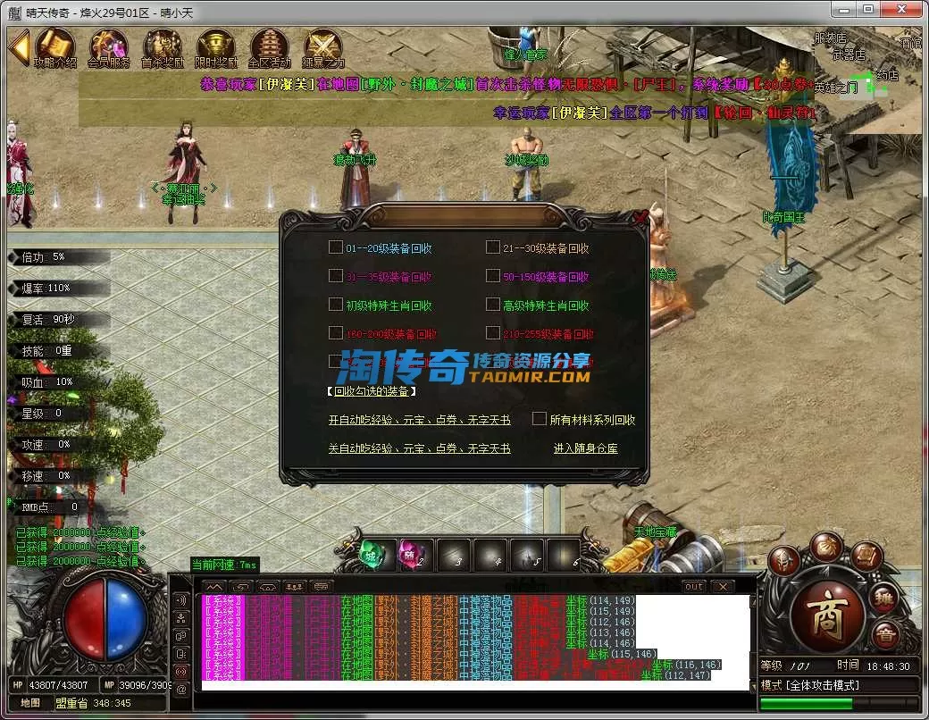 QQ截图20240629184832.webp